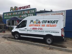 Транспортные услуги